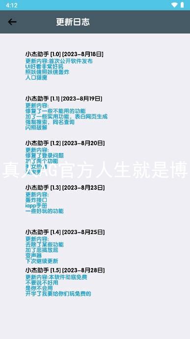 真人AG官方人生就是博