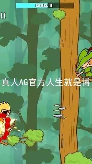 真人AG官方人生就是博