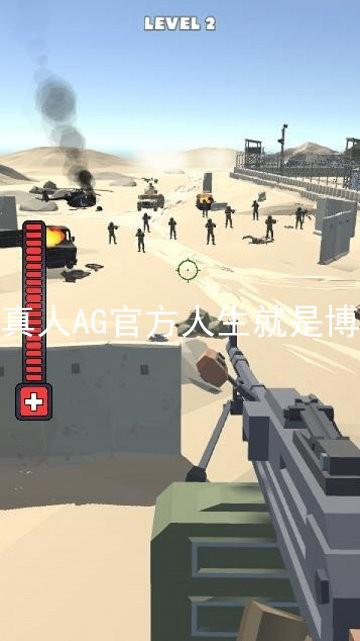 真人AG官方人生就是博