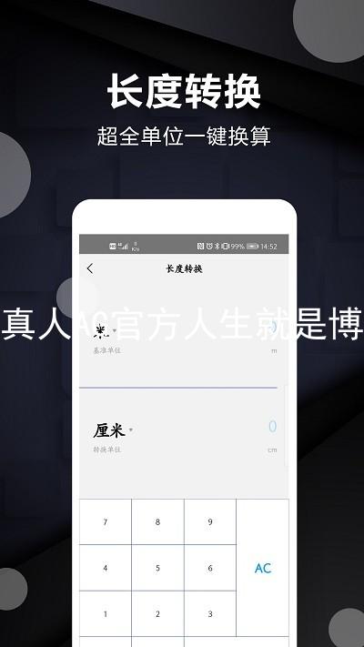 真人AG官方人生就是博