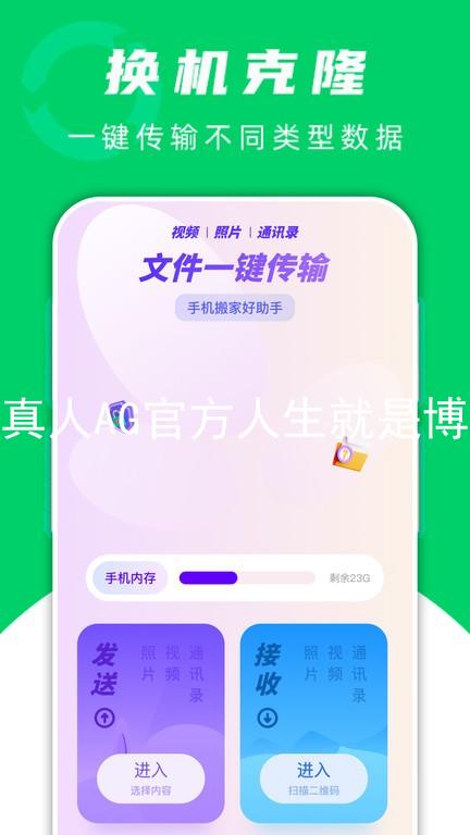 真人AG官方人生就是博