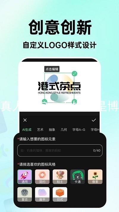 真人AG官方人生就是博