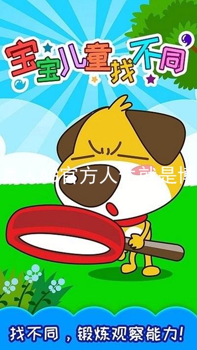真人AG官方人生就是博