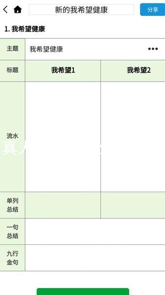 真人AG官方人生就是博