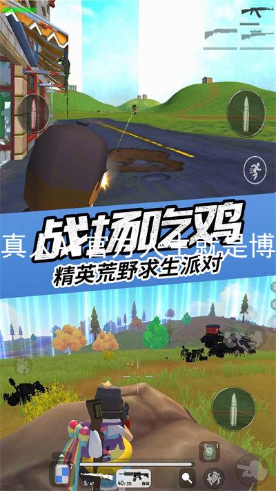 真人AG官方人生就是博
