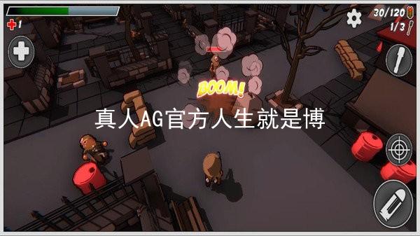 真人AG官方人生就是博