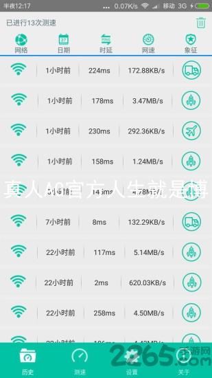 真人AG官方人生就是博